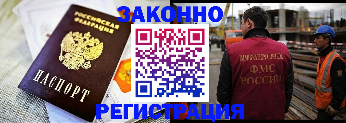 пропишу в квартире в Саках
